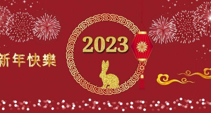 Anul 2023 va fi unul al speranței, al păcii, al prosperității și al longevității